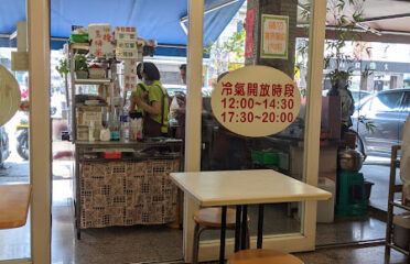 素沛天然蔬食