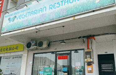 SY VEGETARIAN 随缘中式素食餐厅