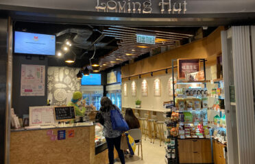 Loving Hut 愛家