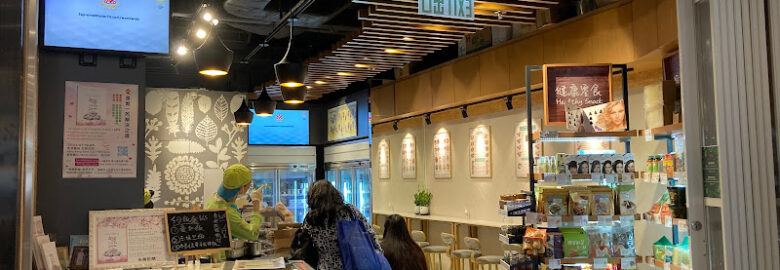Loving Hut 愛家