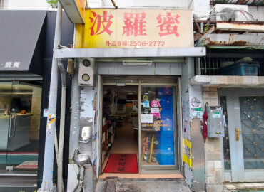 Paramita