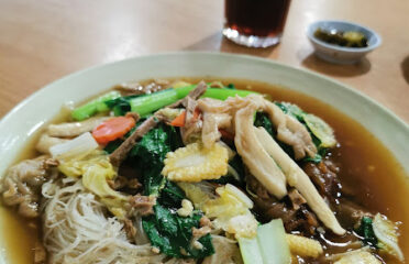 Merry Land Vegetarian (Taman Pelangi)