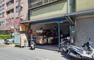 泰山街素食小吃