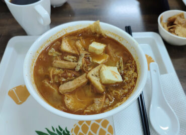 随缘素食 Sui Yuan Vegetarian