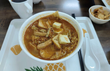 随缘素食 Sui Yuan Vegetarian