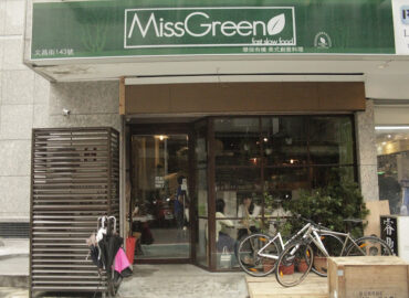 MissGreen