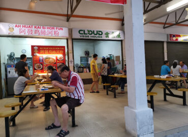 Cloud Vege House