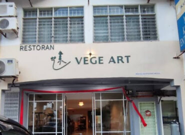 VegeArt 藝素餐廳 – 中/西/韓式素食料理，火鍋