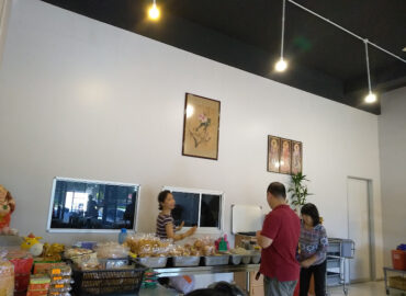 净心斋馆Jing Xing Vegetarian Restaurant