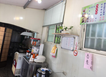 同善素食