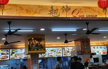 Keat Lim Vegetarian Foods 吉林素食