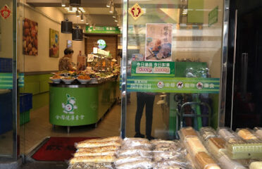 Nationwide Vegetarian Xinyi