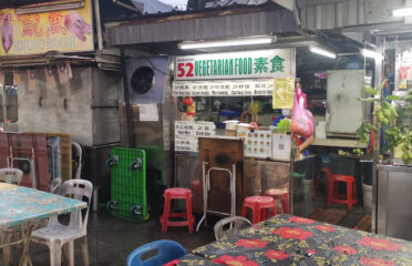52 Vegetarian Food by Guan