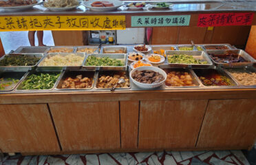 Shan De Vegan Restaurant