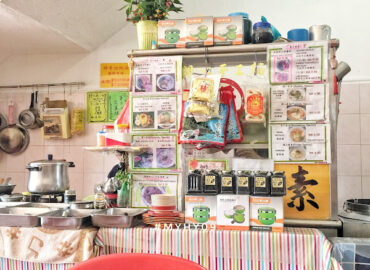 Happy Vegetarian Stall @ Kedai Kopi Heap Haw
