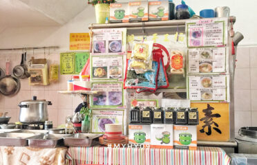 Happy Vegetarian Stall @ Kedai Kopi Heap Haw