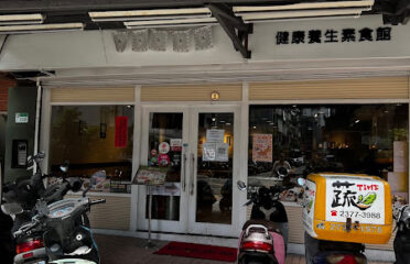 Vege Time Vegetarian House