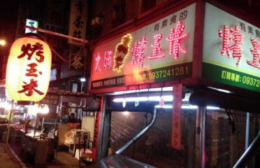大炳烤玉米 （台中中華店）