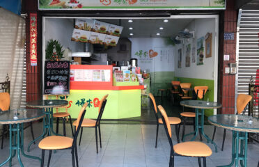 得來素蔬食早午餐-高雄六合店