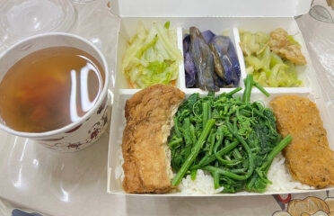 華嚴素食館