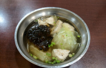 蔬食坊