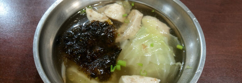 蔬食坊