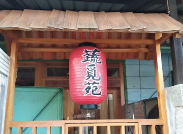 蔬覓苑素膳房 養息中