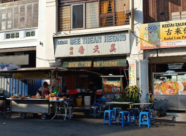 Kedai Bee Thean Heong Vegetarian 美天香