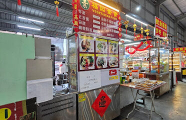 Fu Yuan Vegetarian Food 福园素食