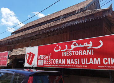 Restoran Nasi Ulam Cikgu