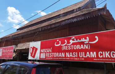 Restoran Nasi Ulam Cikgu