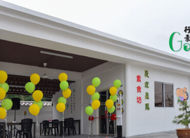 行素坊 Go Veg Station