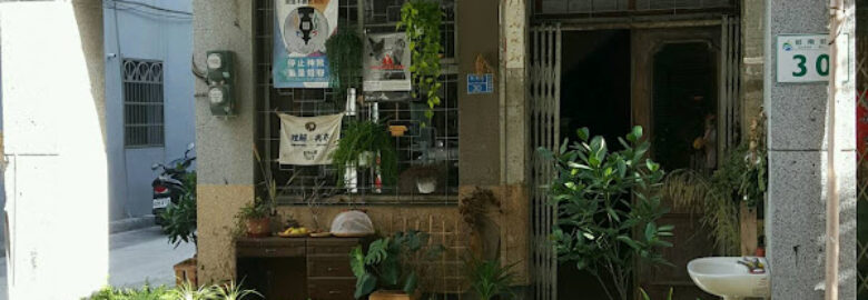 Mottainai Plant-based Whole Food Café