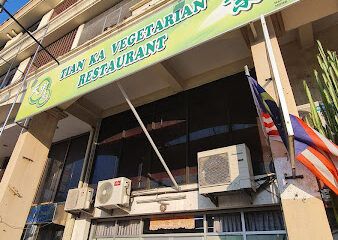 Tian Ka Vegetarian Food