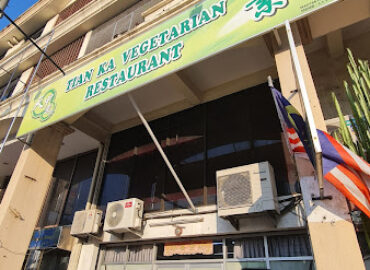 Tian Ka Vegetarian Food