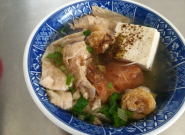 過溝仔素食