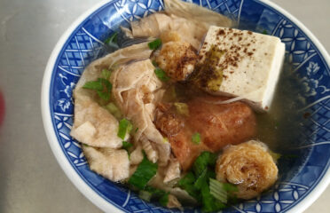 過溝仔素食
