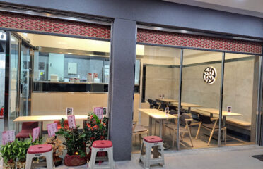 芳珍蔬食-屏東重慶店