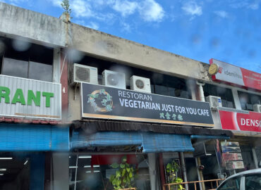 只素于你 Vegetarian Just For You Cafe 皇后