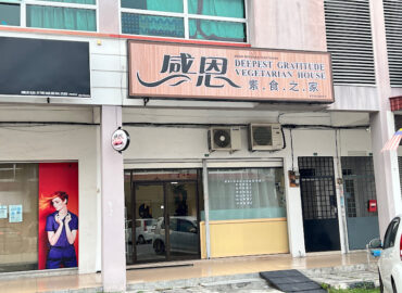 感恩素食之家Deepest Gratitude Vegetarian House