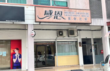感恩素食之家Deepest Gratitude Vegetarian House