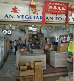 Hong An Vegetarian Supplier