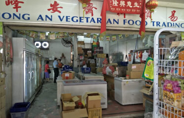 Hong An Vegetarian Supplier