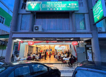 食口福饭店 Sek Hao Fu Restaurant