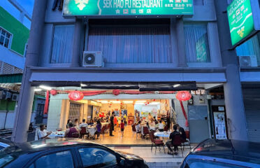食口福饭店 Sek Hao Fu Restaurant