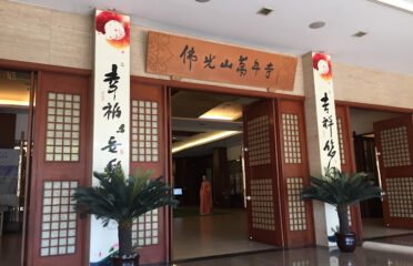 Water Drop Tea House Restaurant