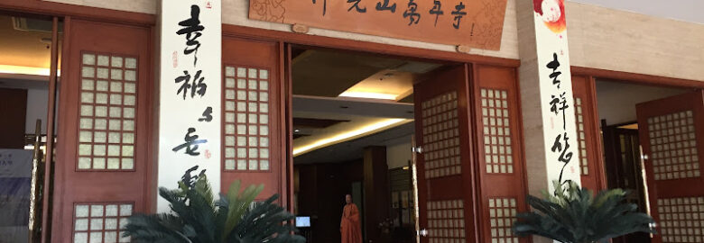 Water Drop Tea House Restaurant