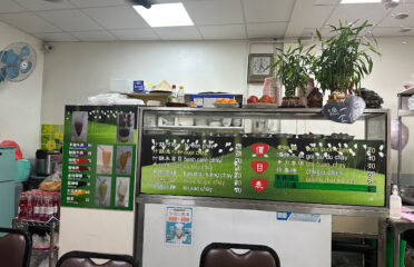 靜心越式素食