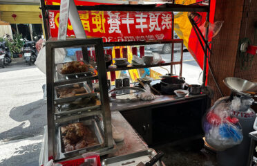 麗久迷香素食早餐