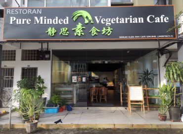静思素食坊 Pure Minded Vegetarian Cafe